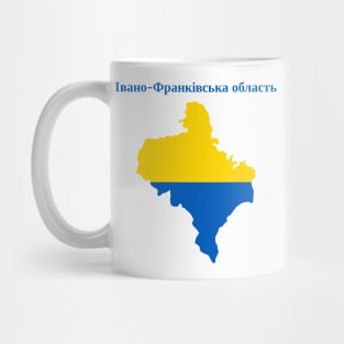 Ivano-Frankivsk Oblast, Ukraine. Mug